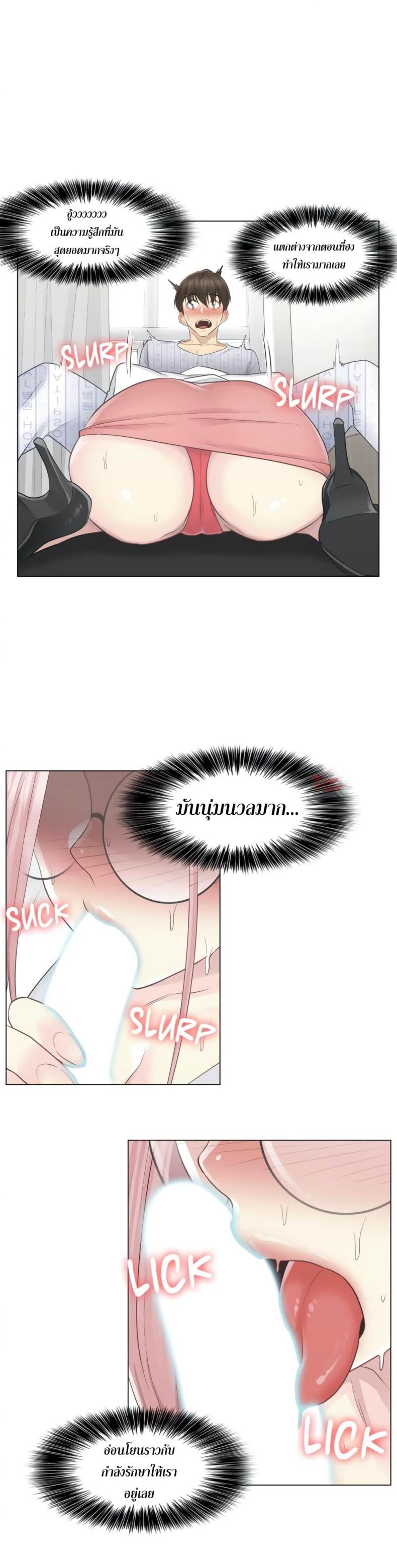page-32