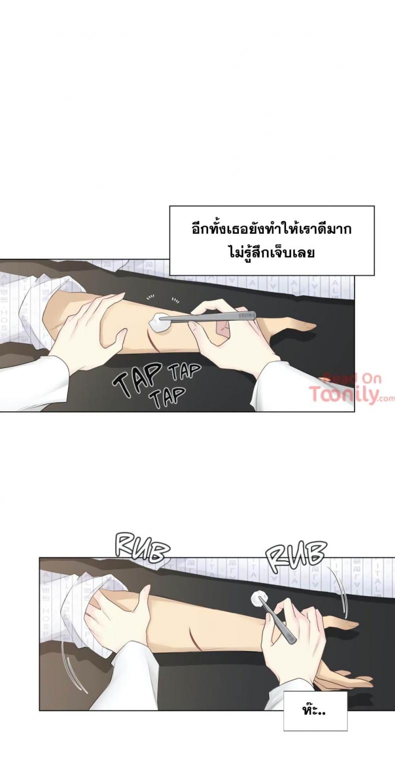 page-16