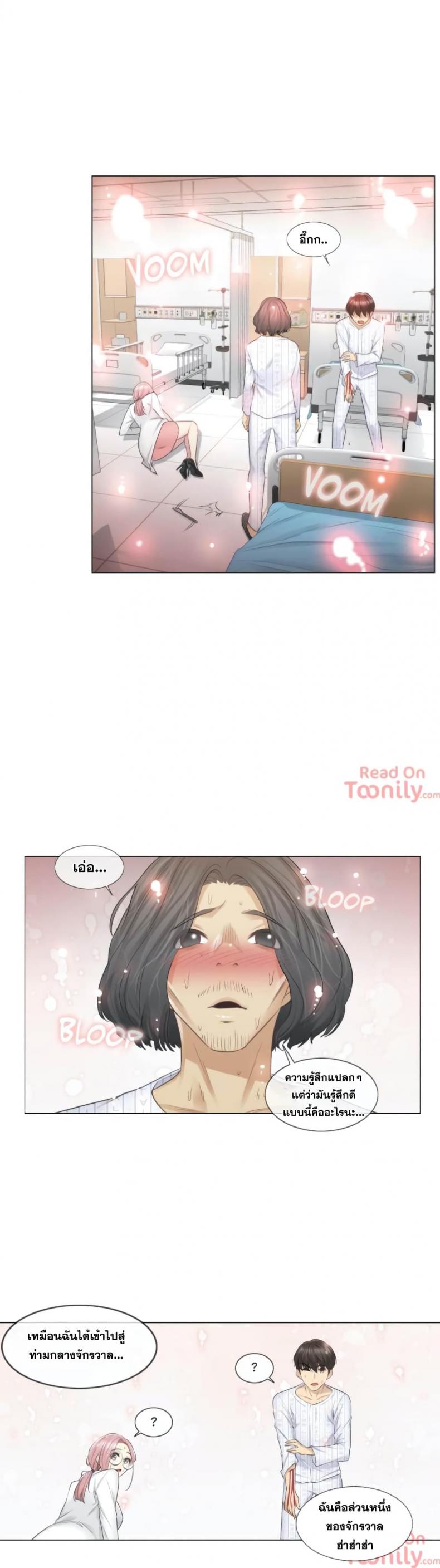 page-6