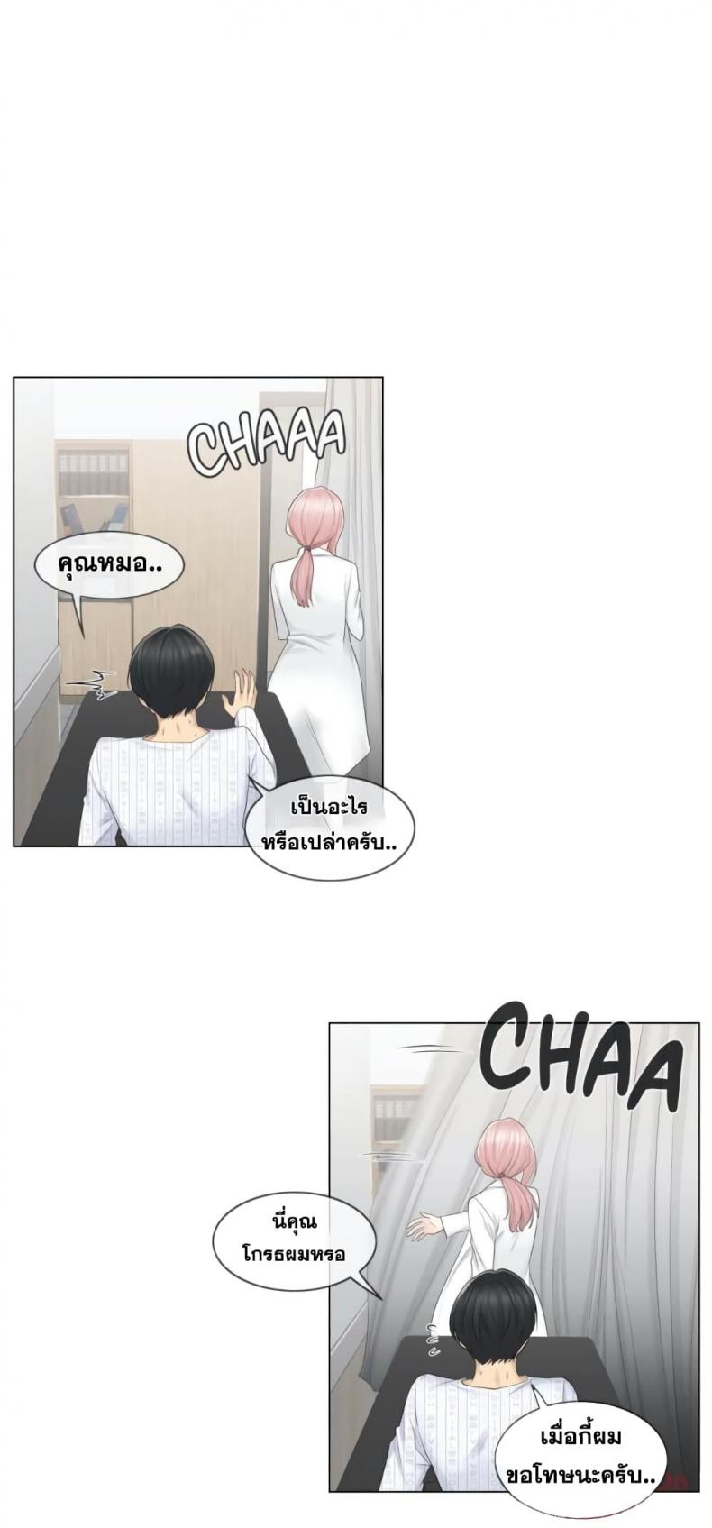 page-24