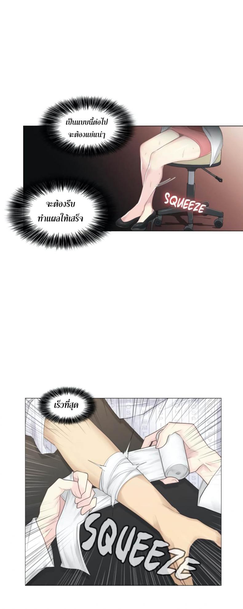 page-19