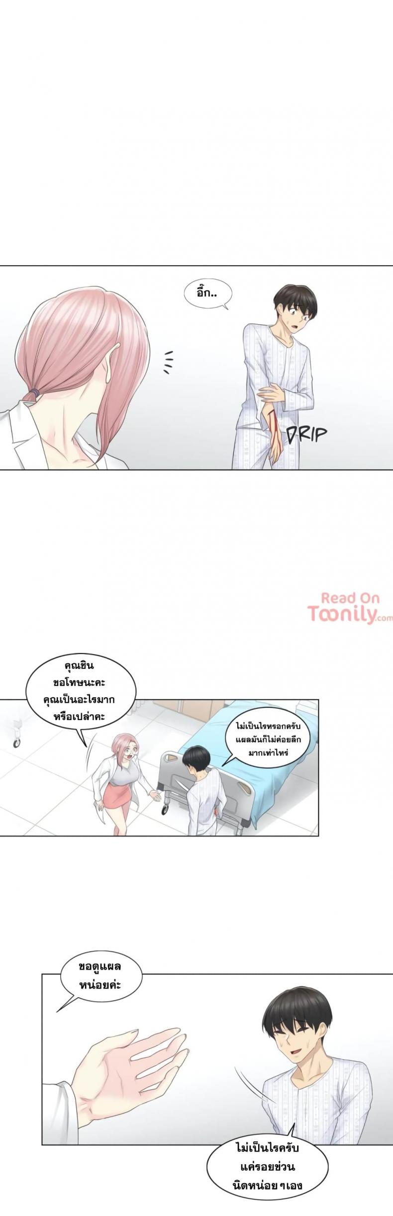 page-10