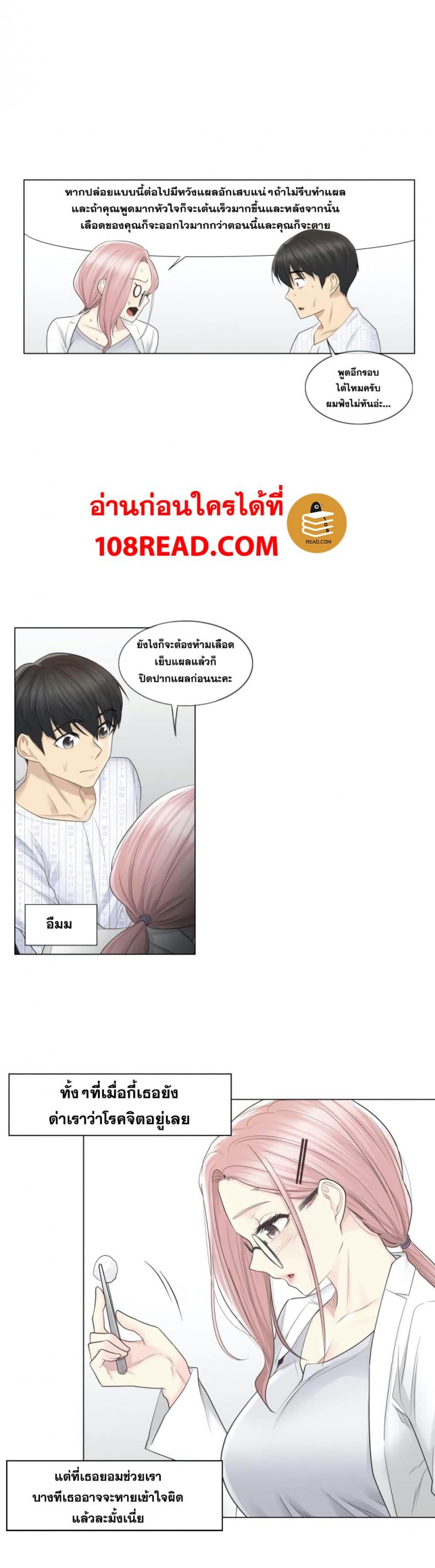 page-15