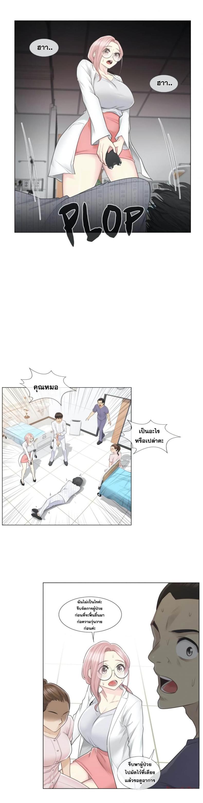 page-9