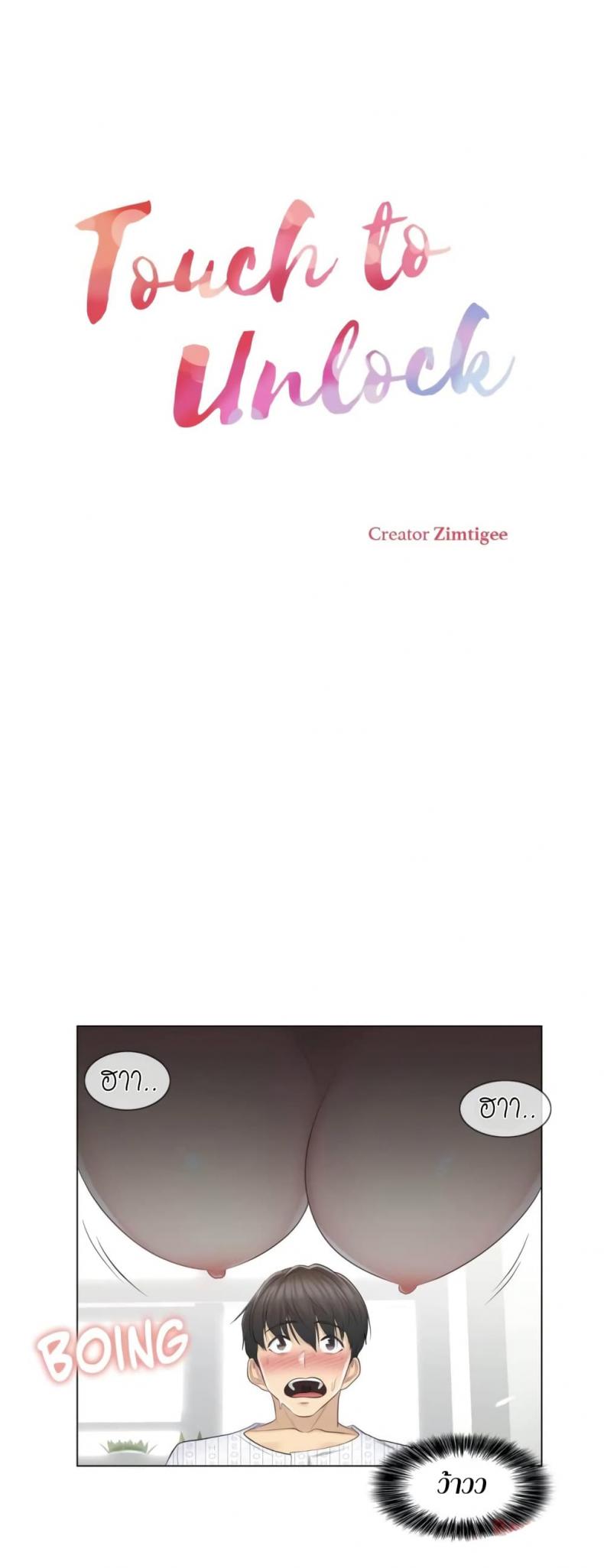 page-2