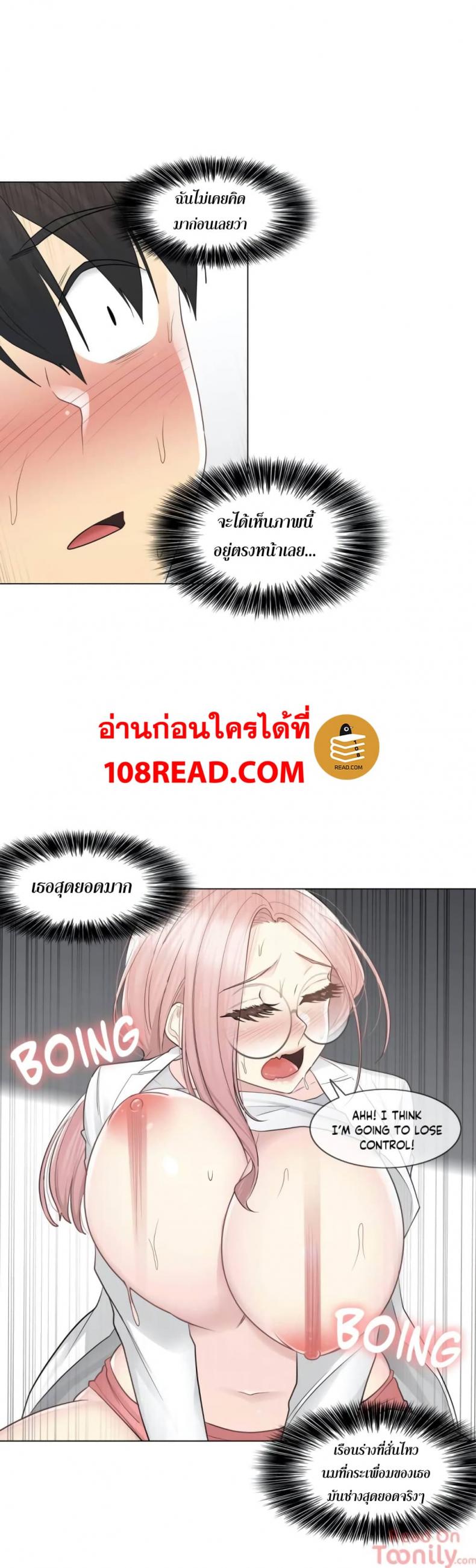 page-11