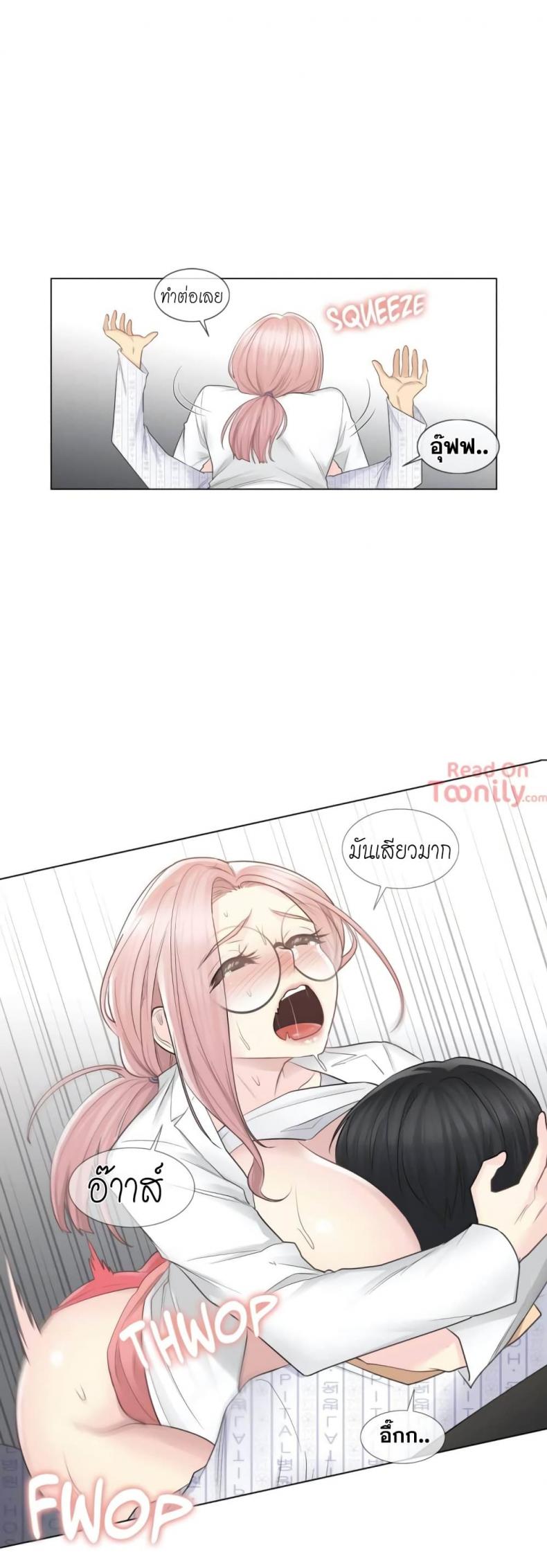 page-18