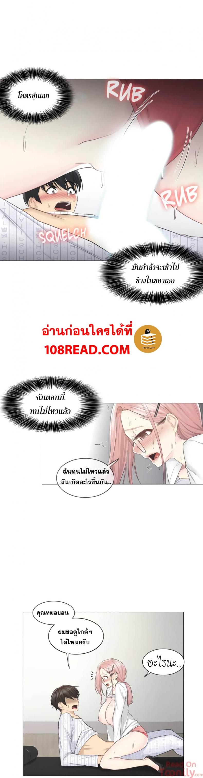 page-5