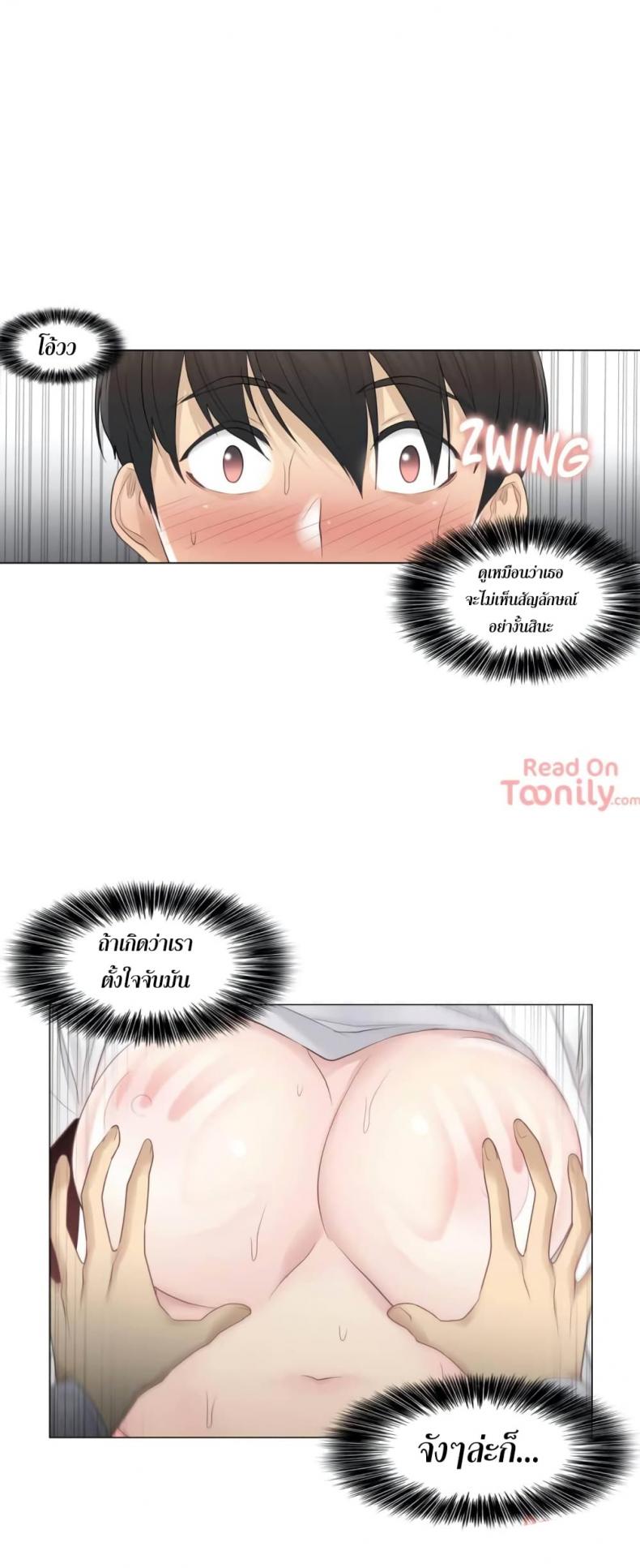 page-12