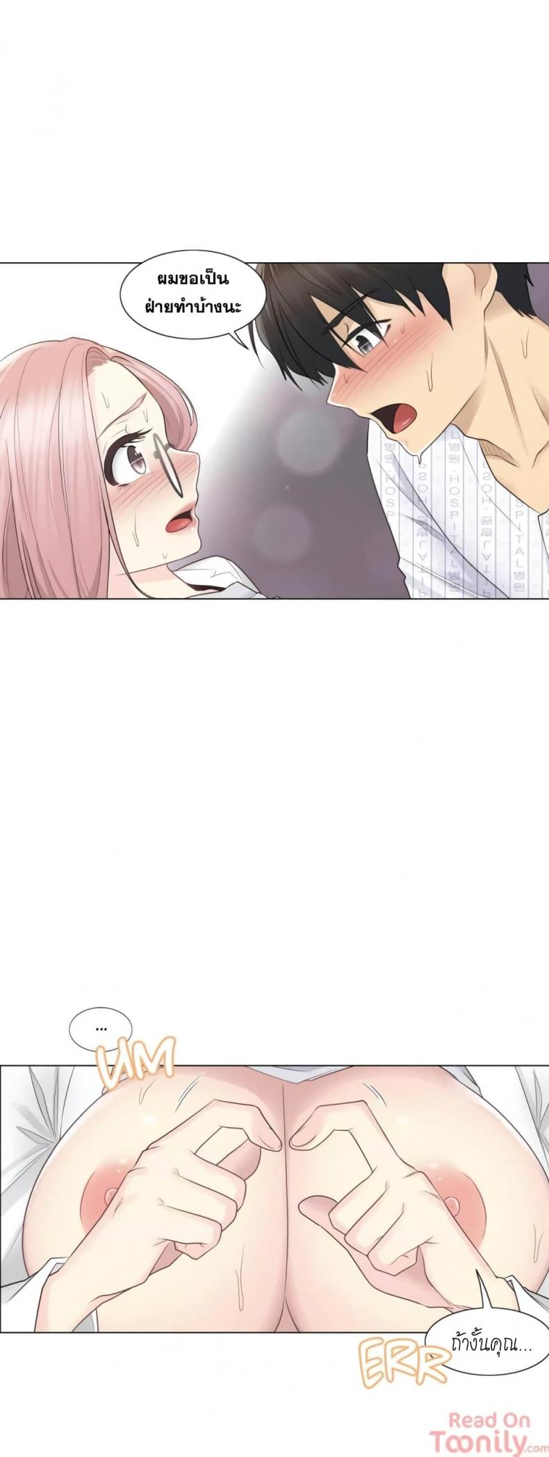 page-32