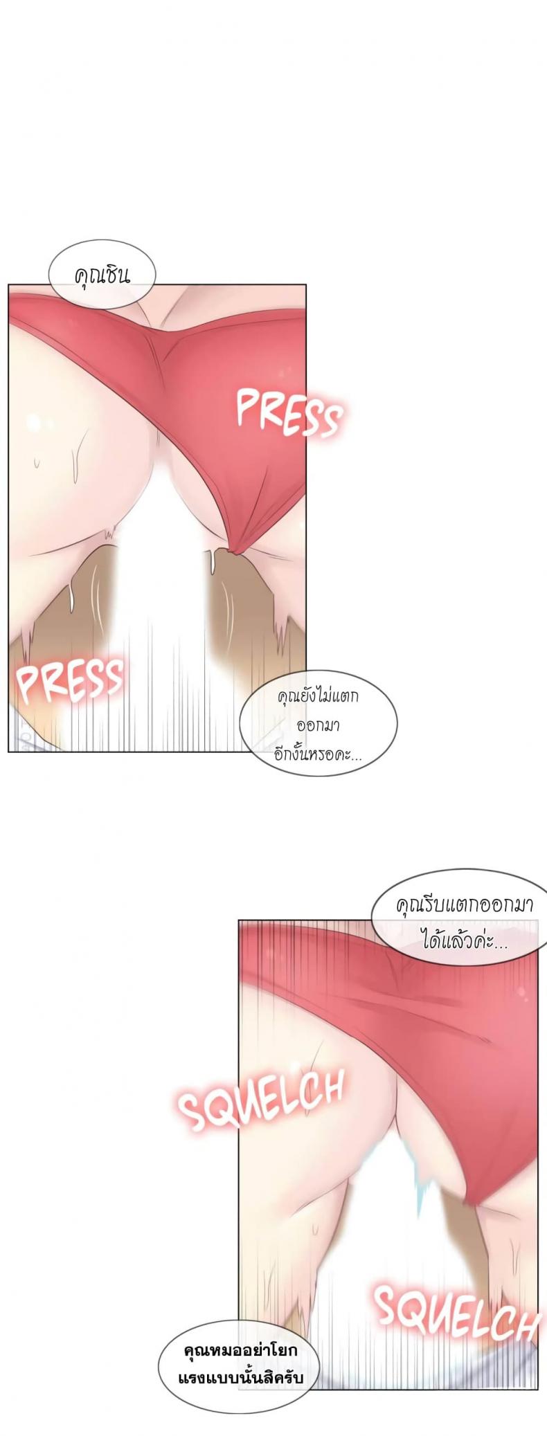 page-6