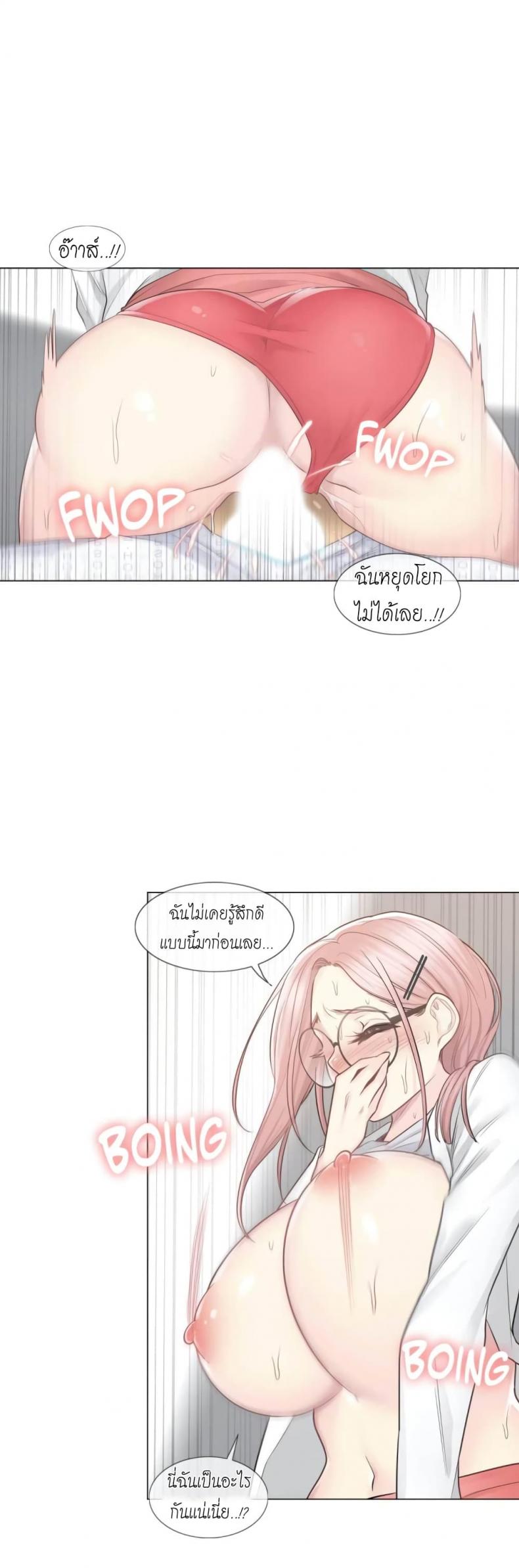 page-10