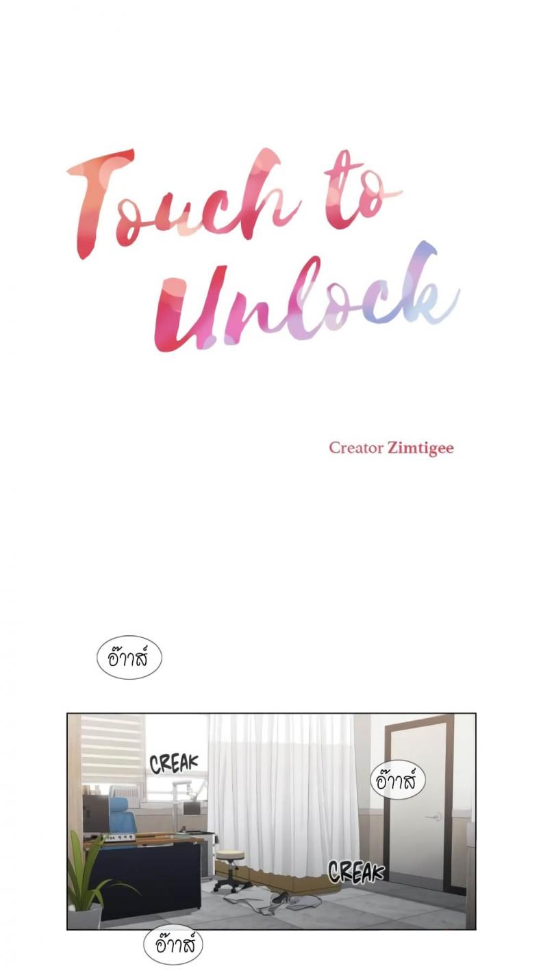 page-2