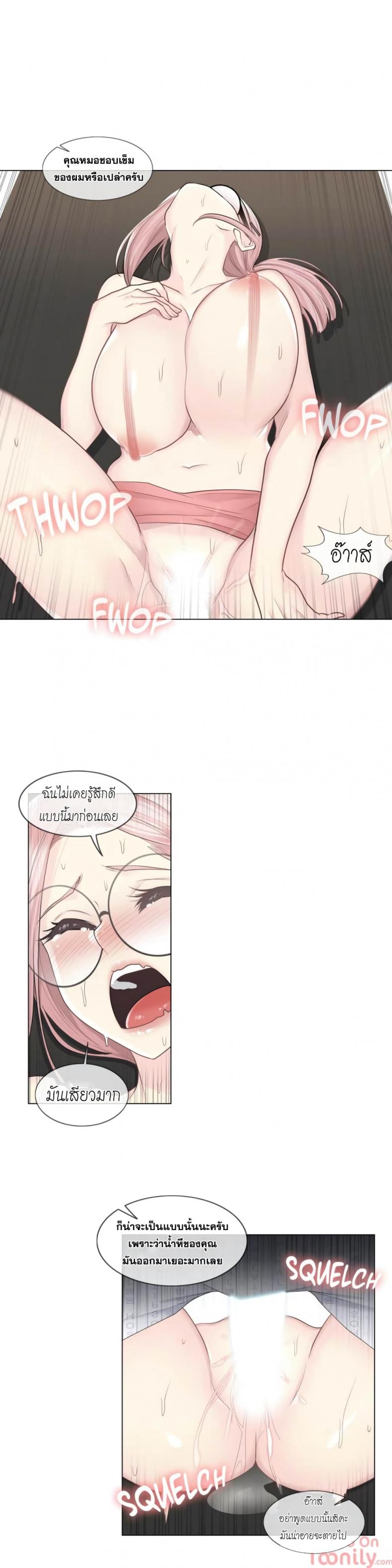 page-4