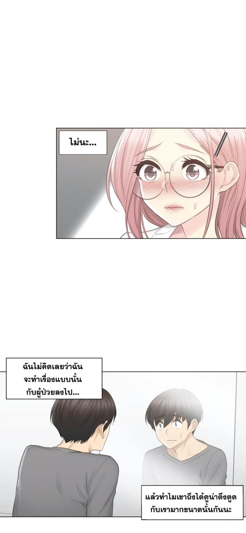 page-16