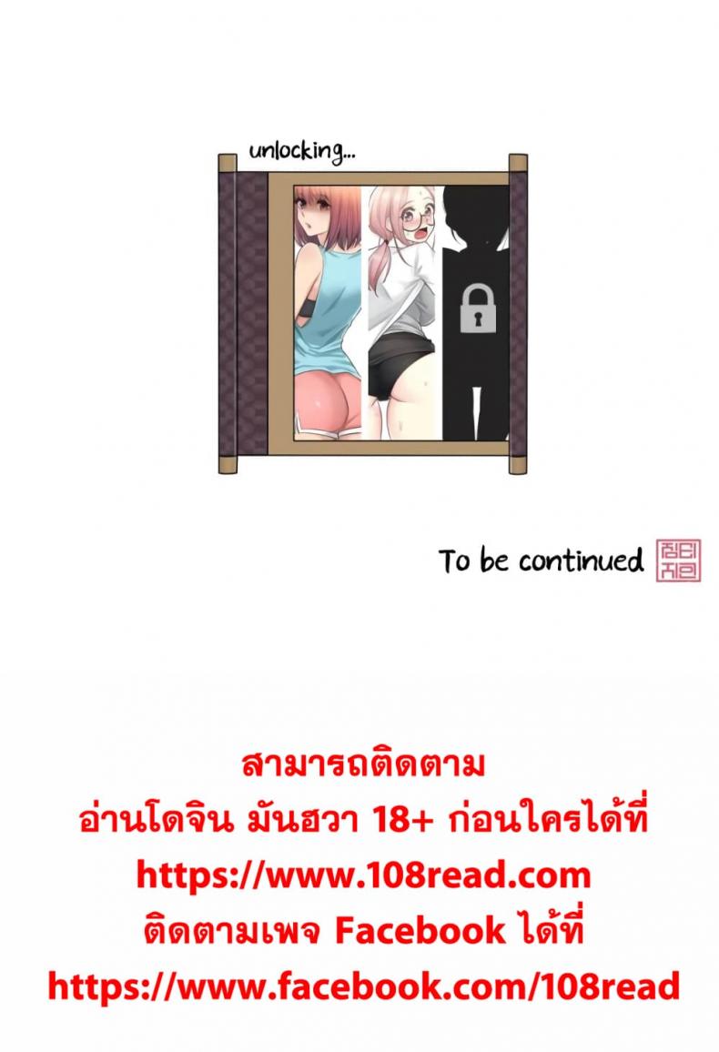page-32