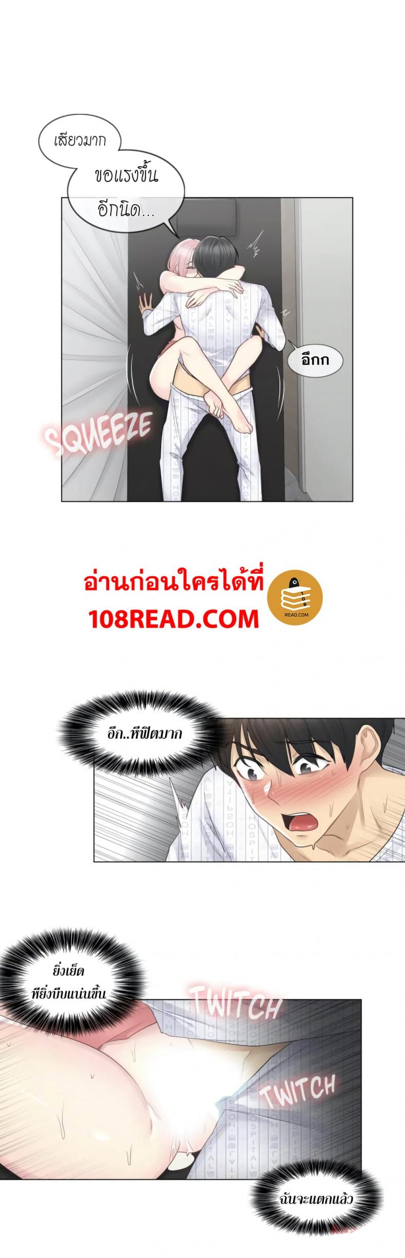 page-7