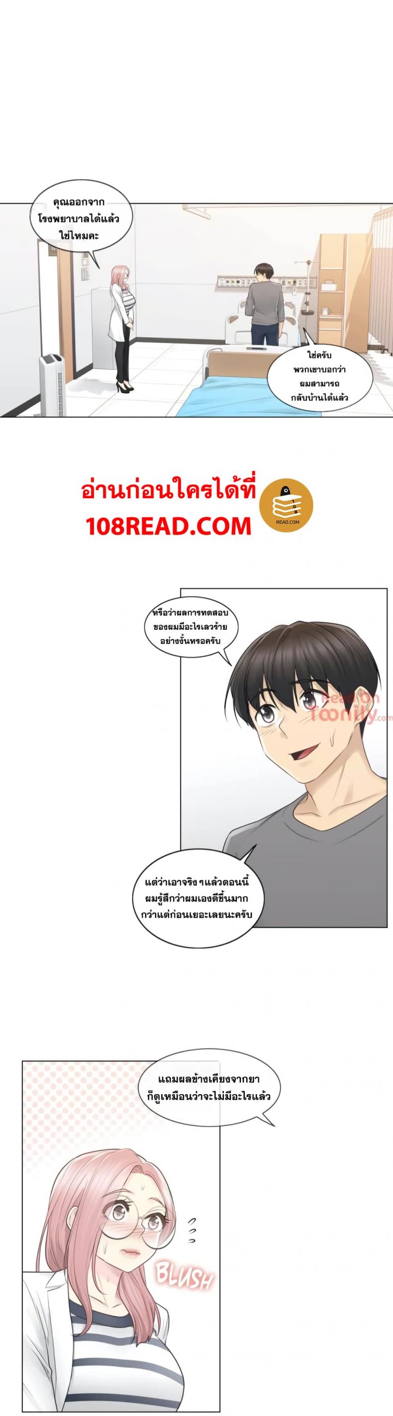page-19