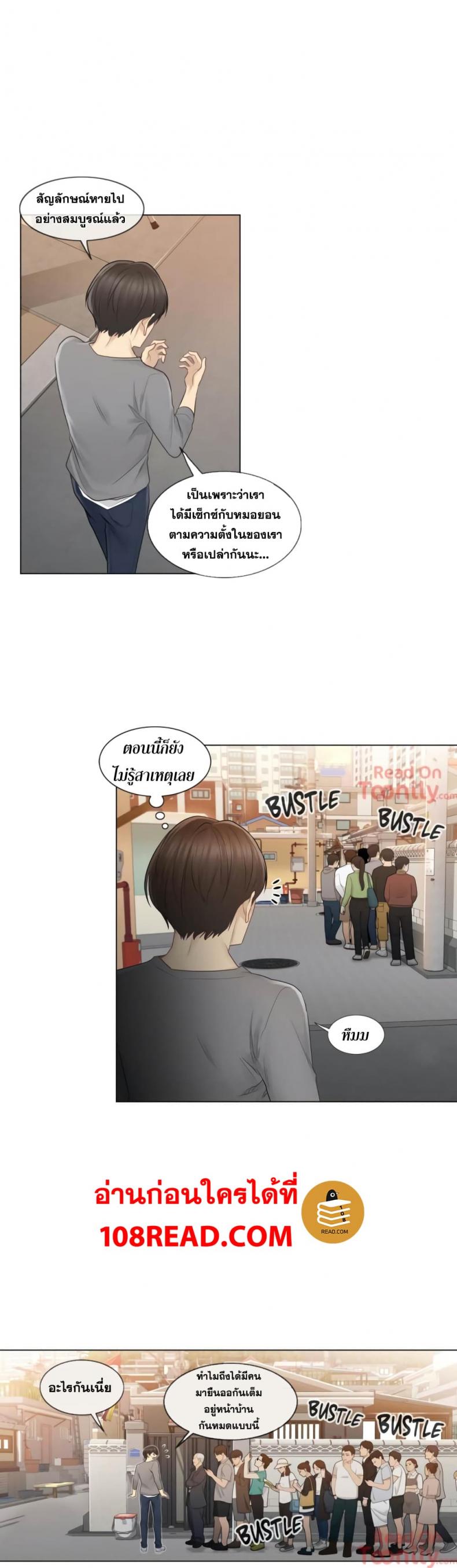 page-25
