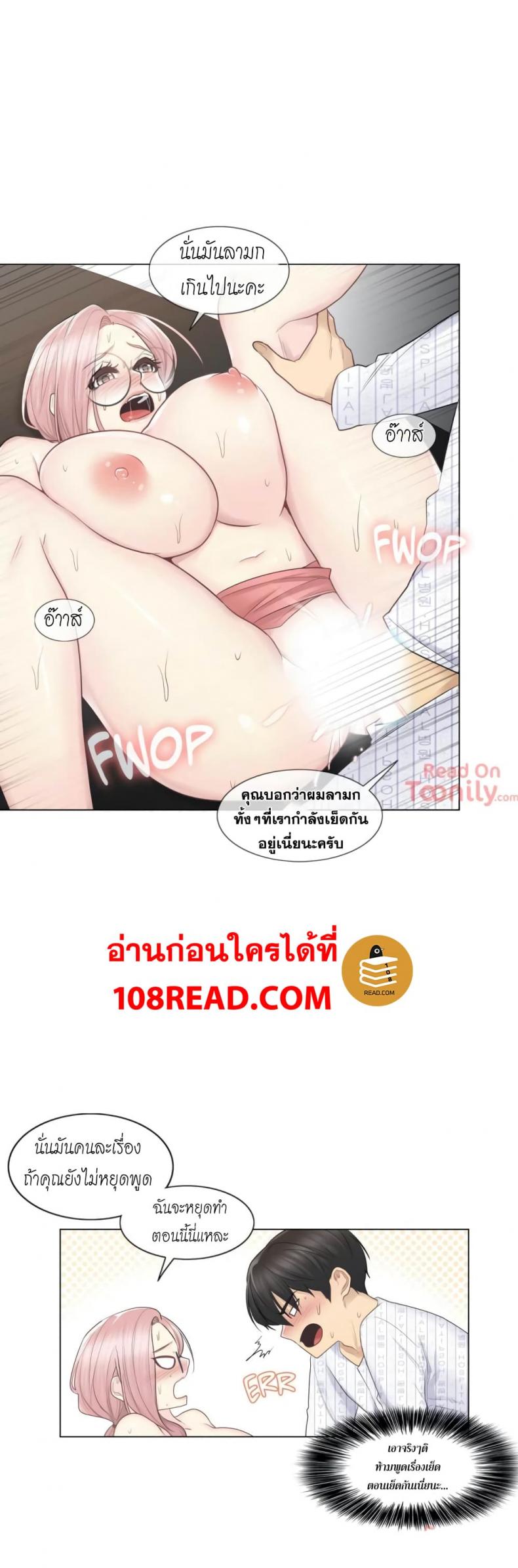 page-5