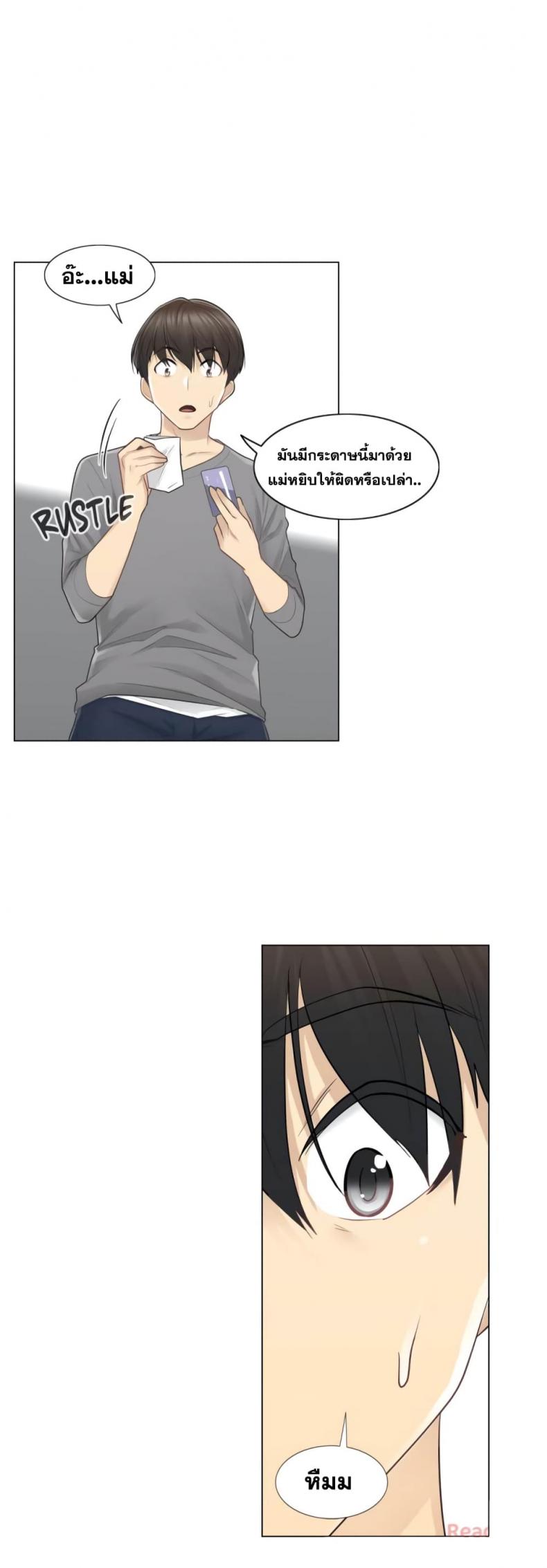 page-30