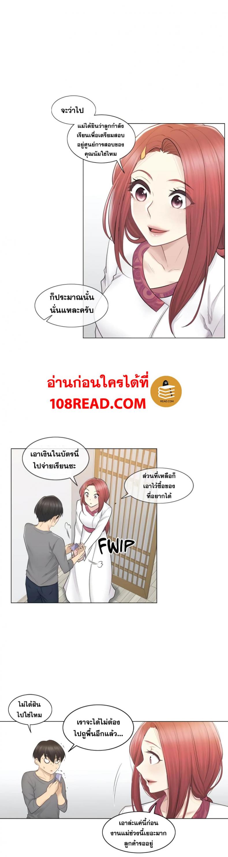 page-29
