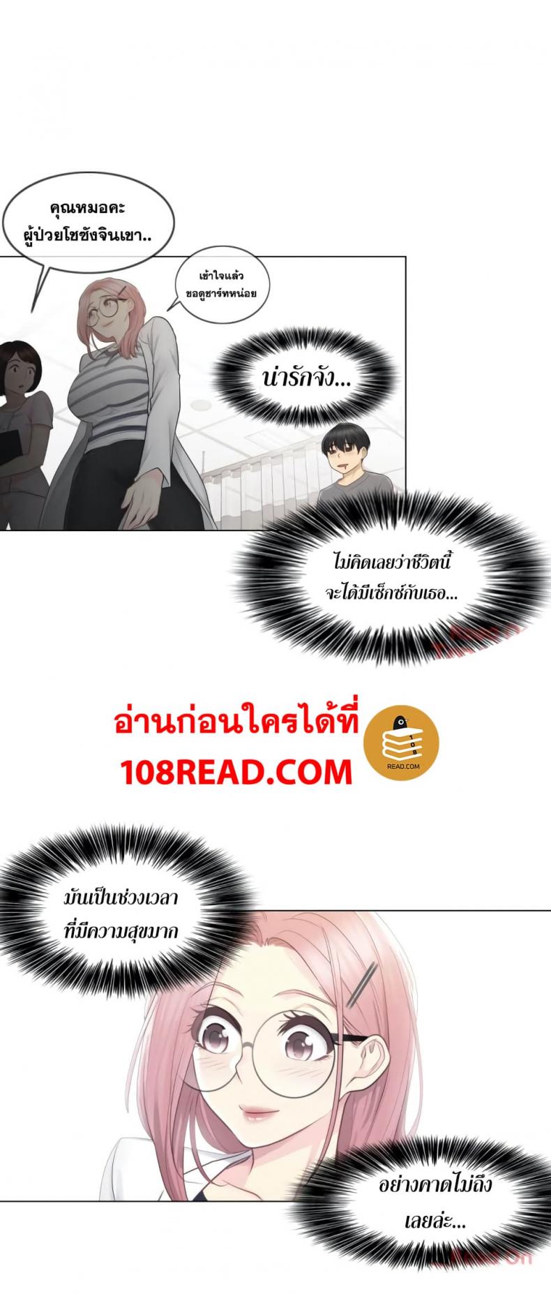 page-23