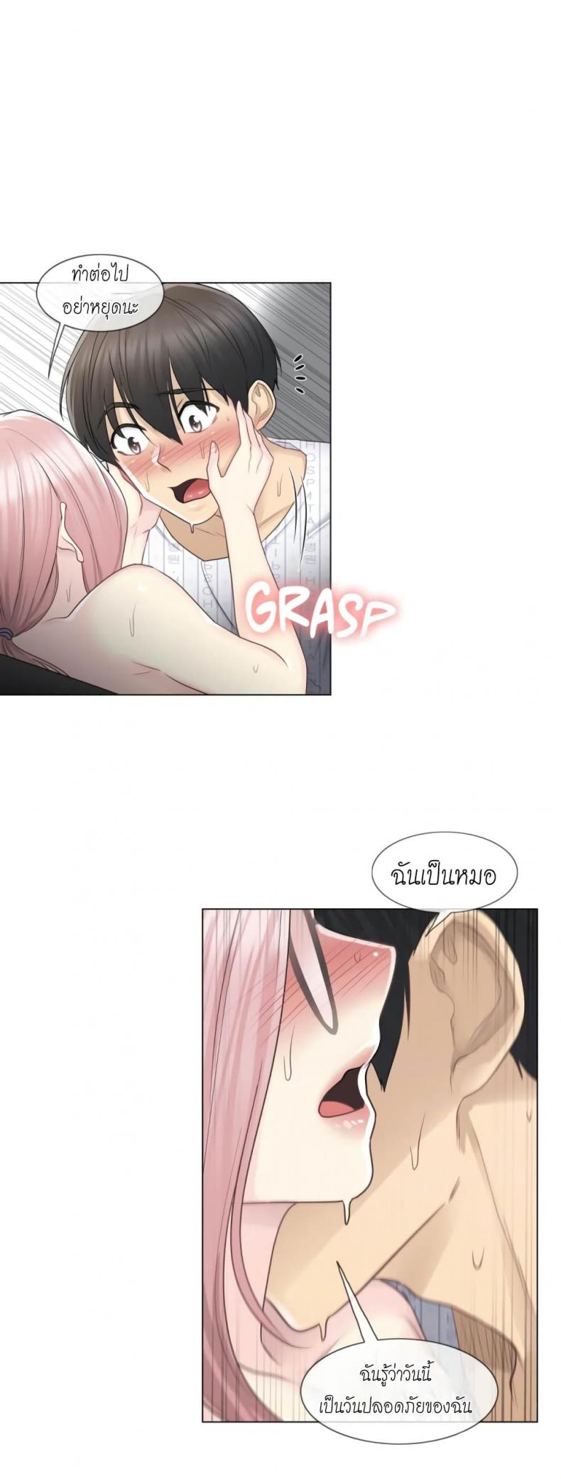 page-8
