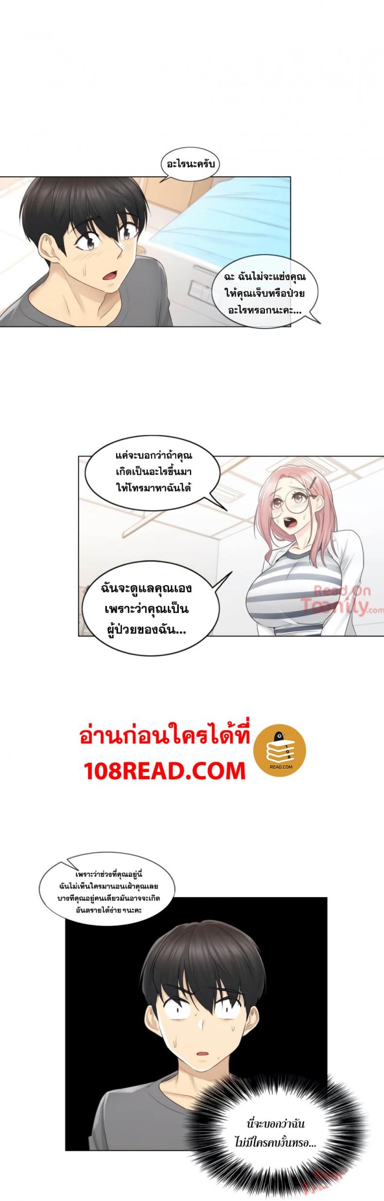 page-21