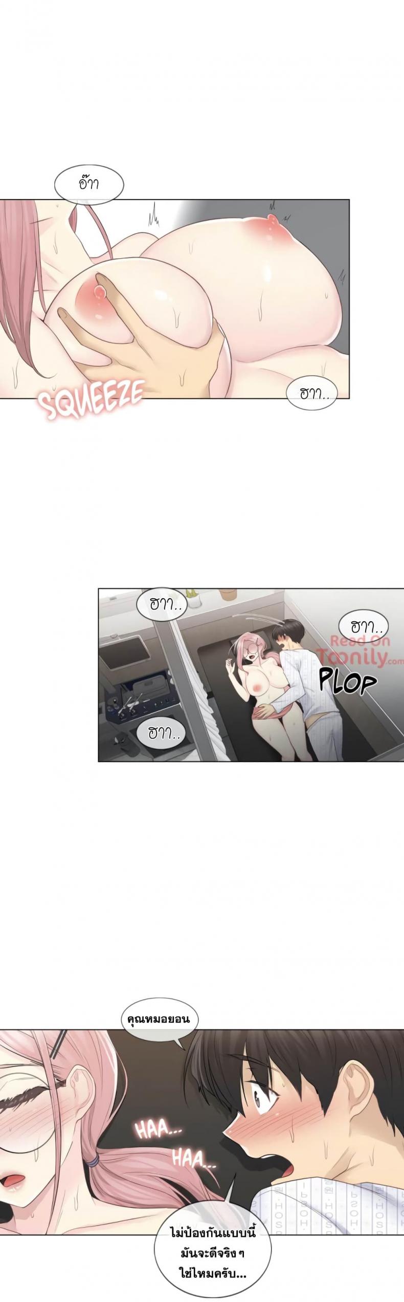 page-12