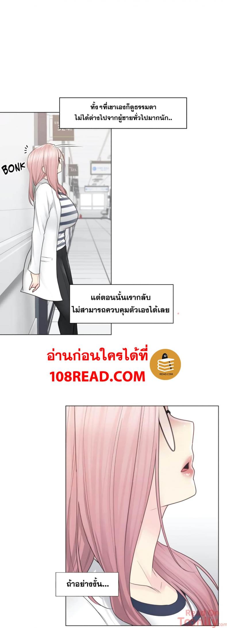 page-17