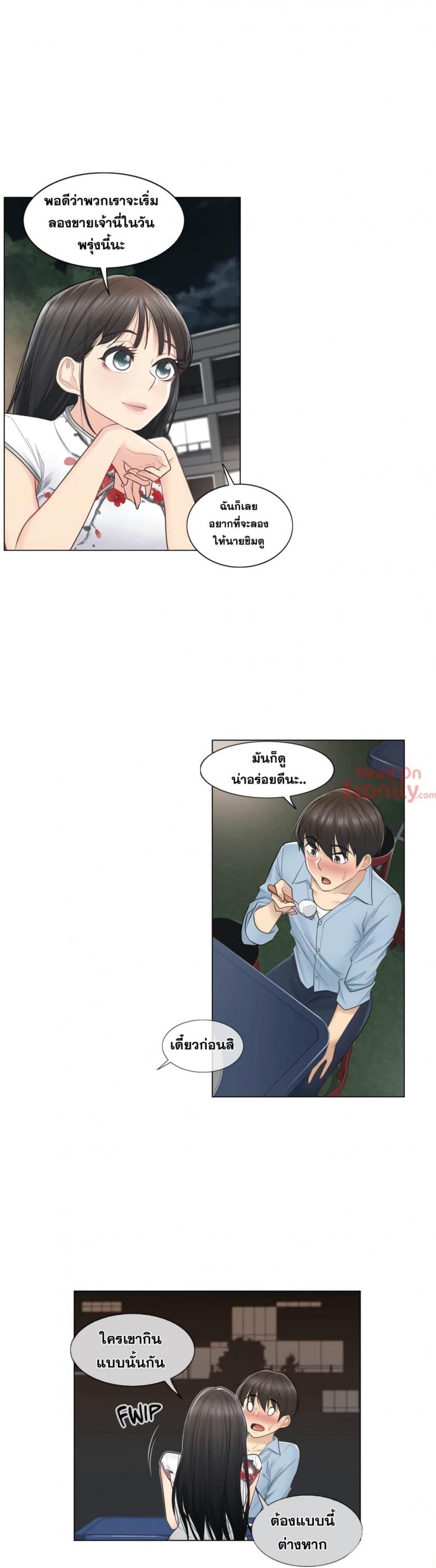 page-11