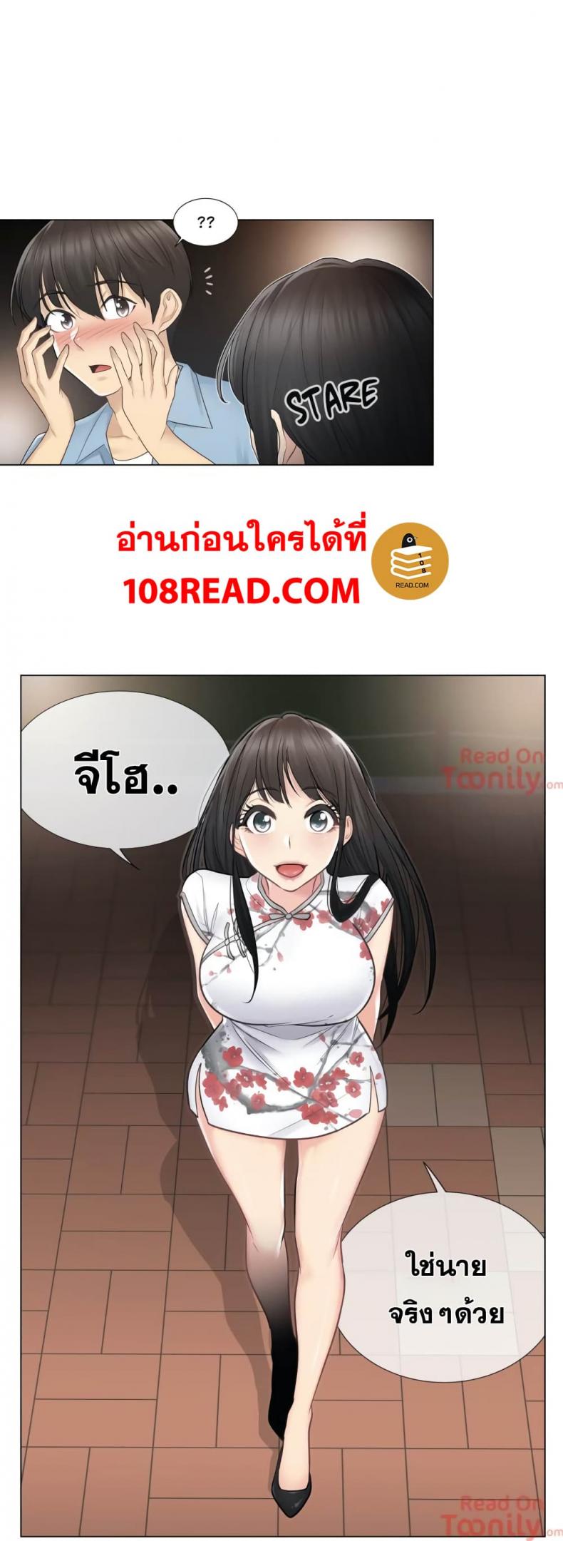 page-5
