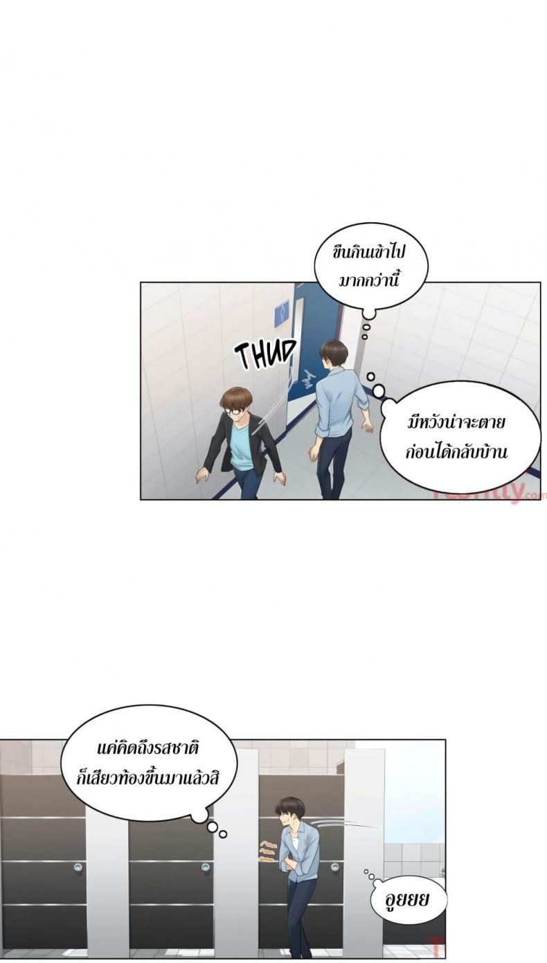 page-17