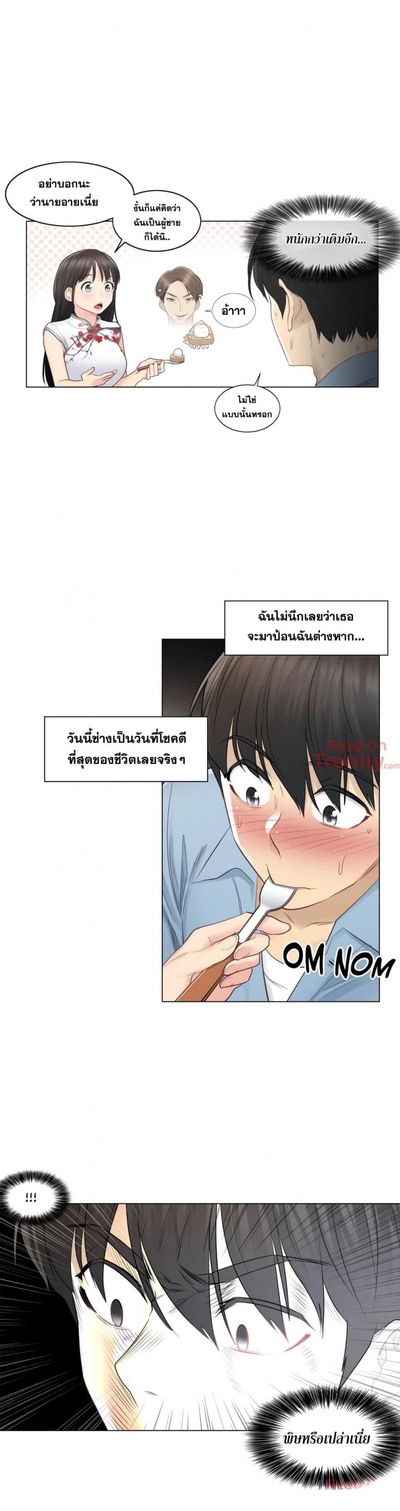 page-13