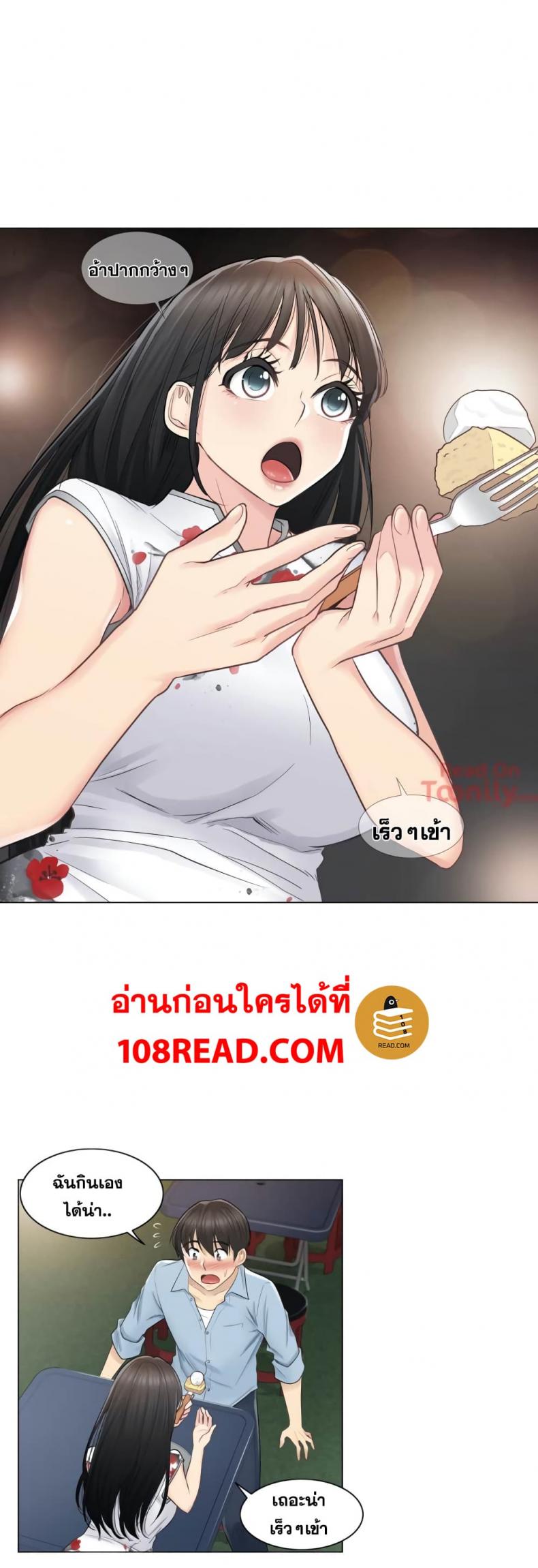 page-12