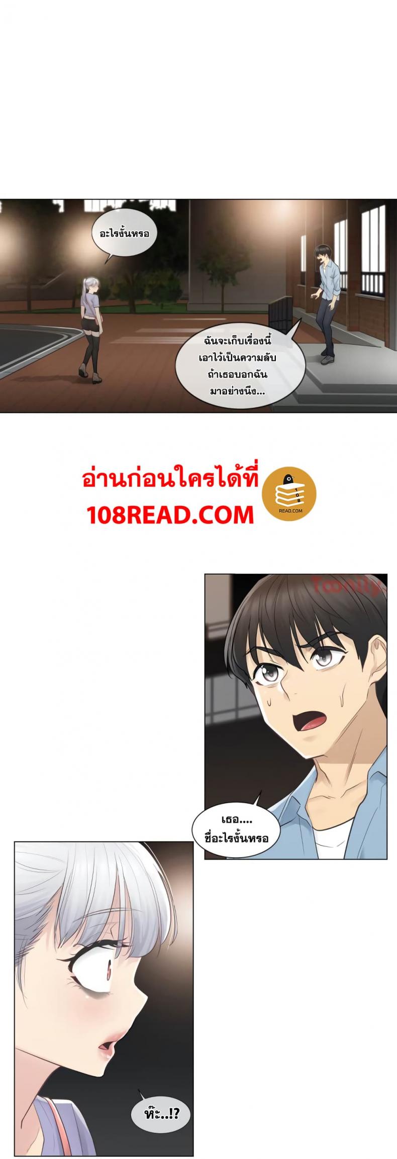 page-32