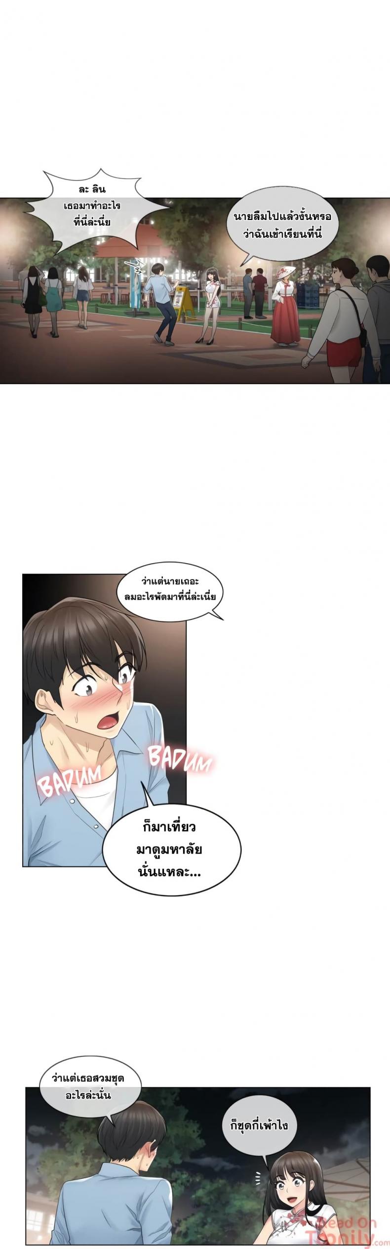 page-6
