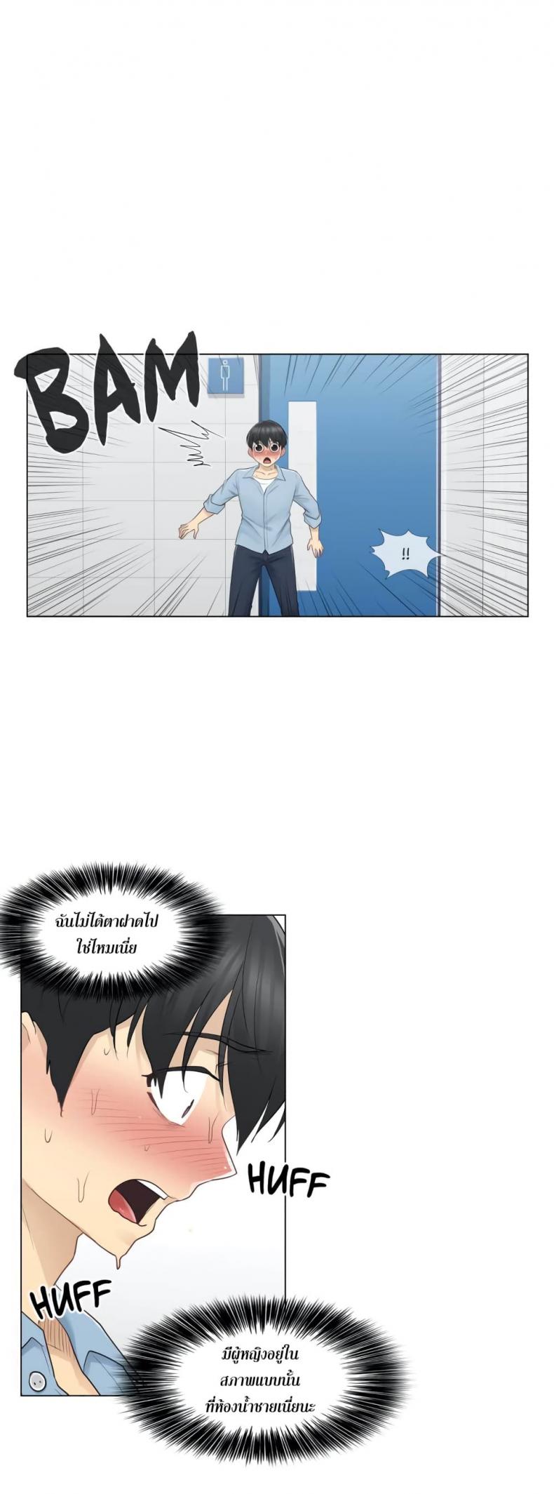 page-24