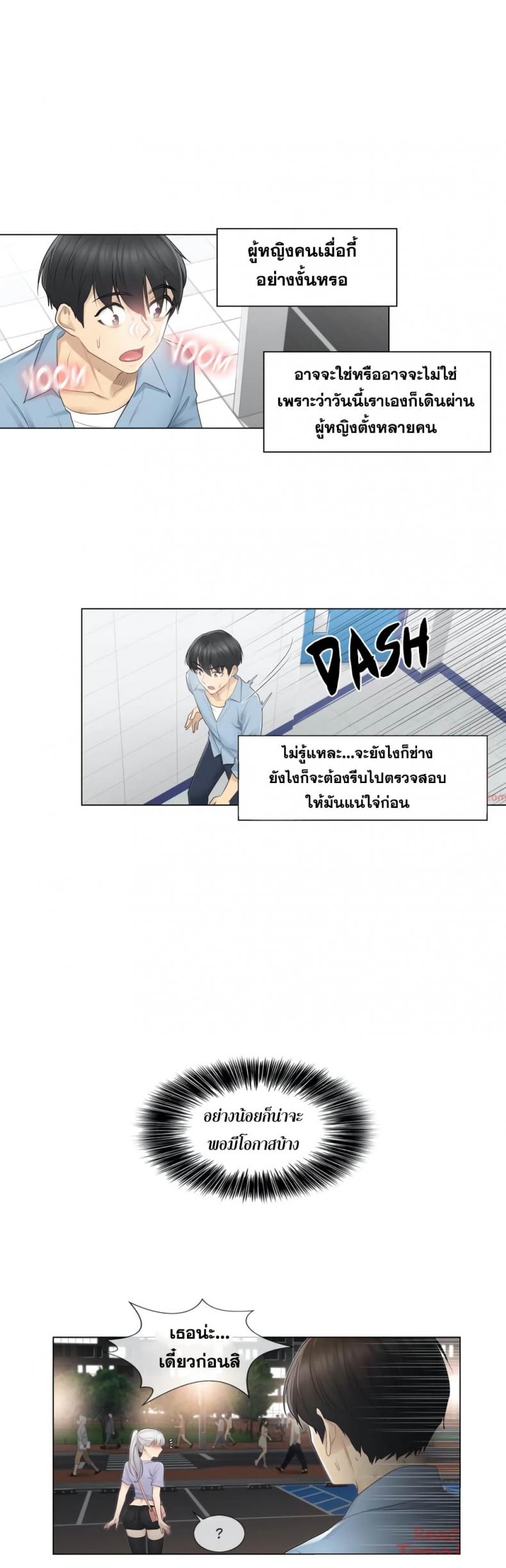 page-31