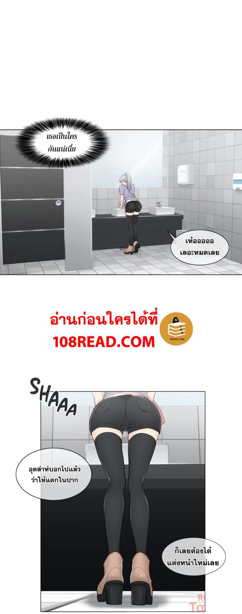 page-25