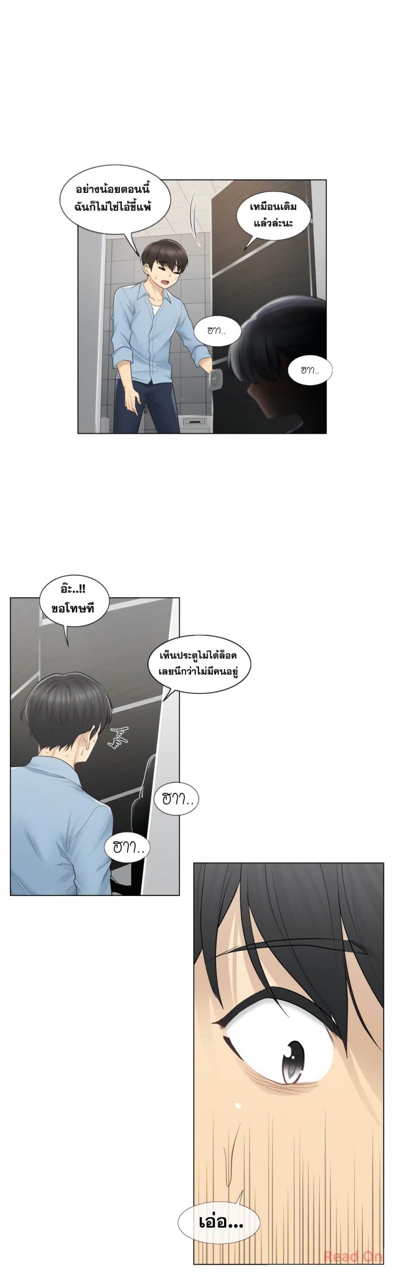 page-19