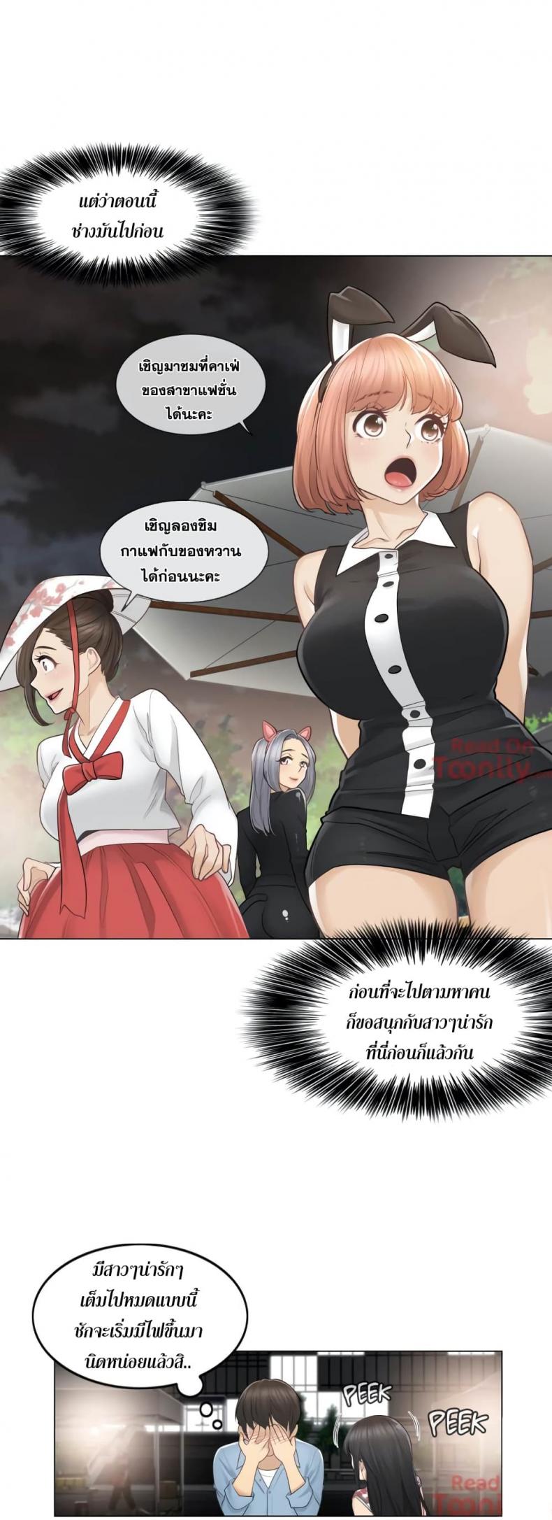 page-4