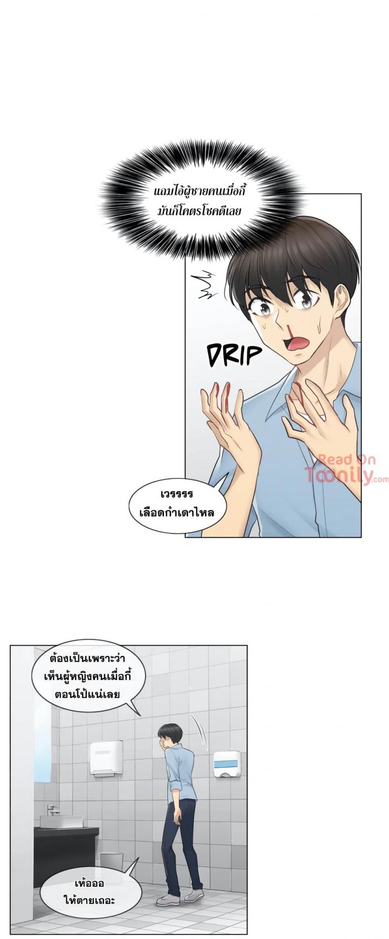 page-29
