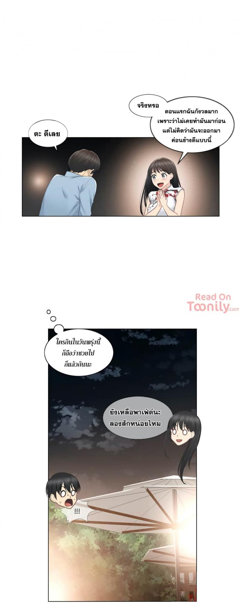page-15
