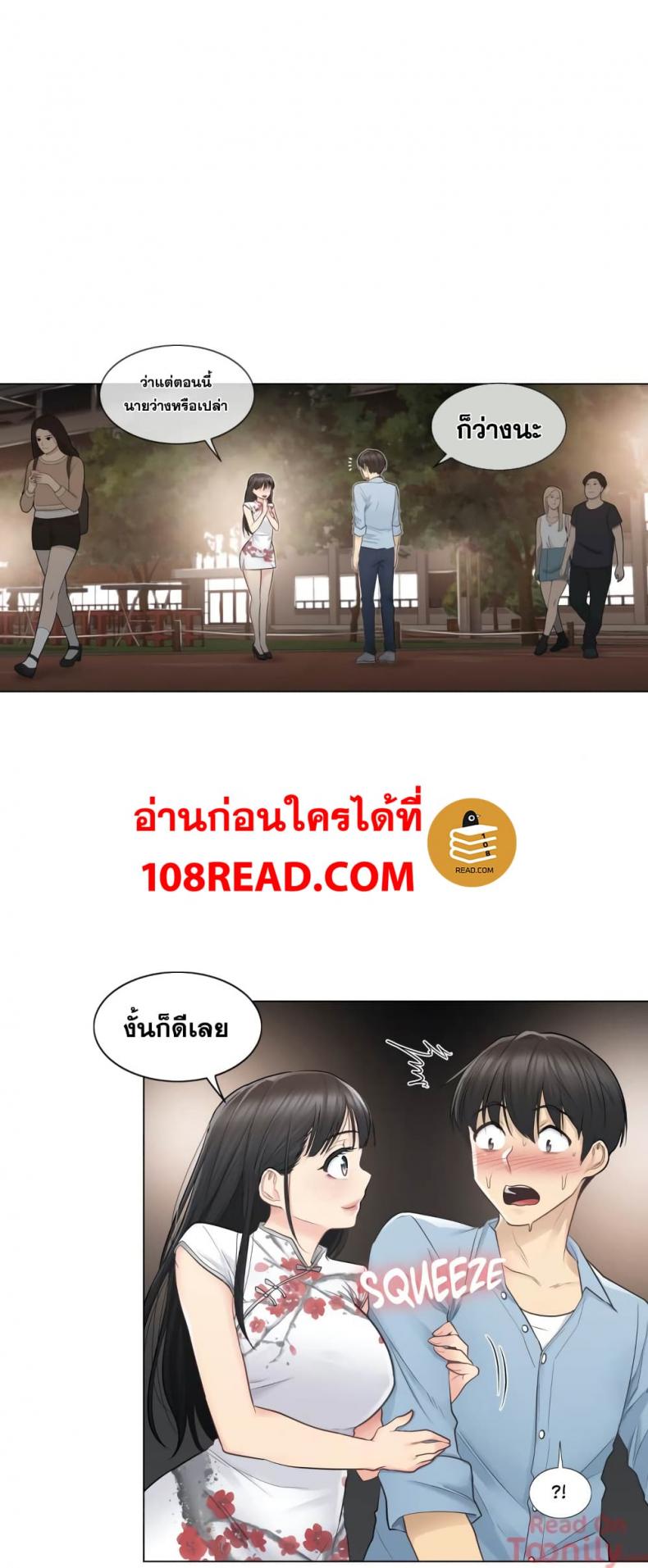 page-9