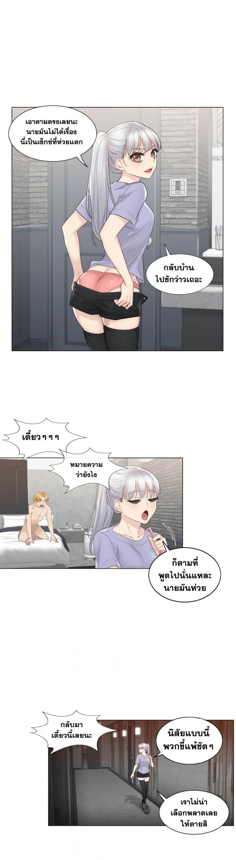 page-20