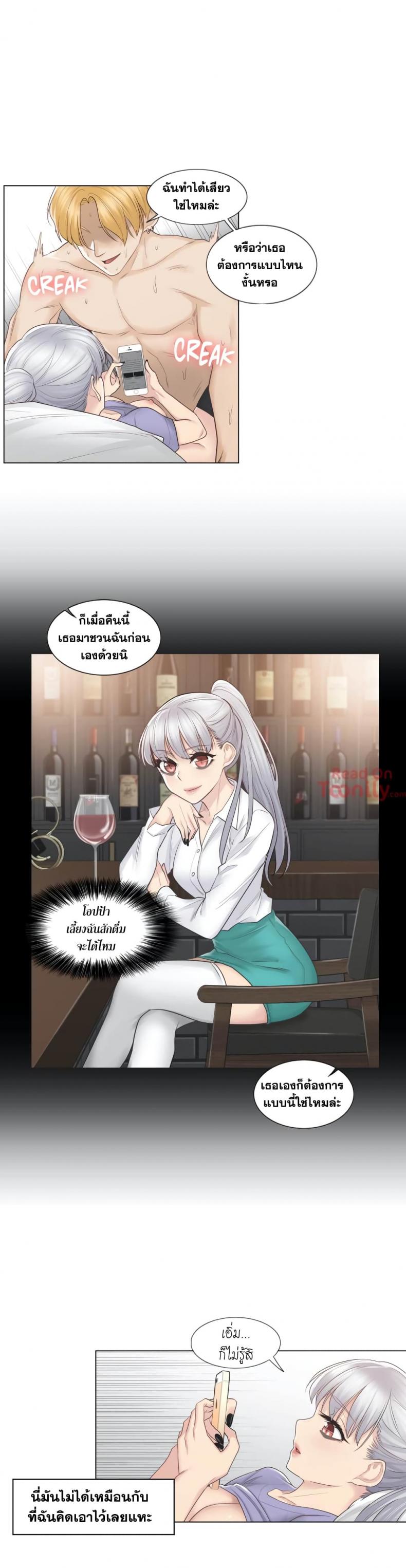 page-16