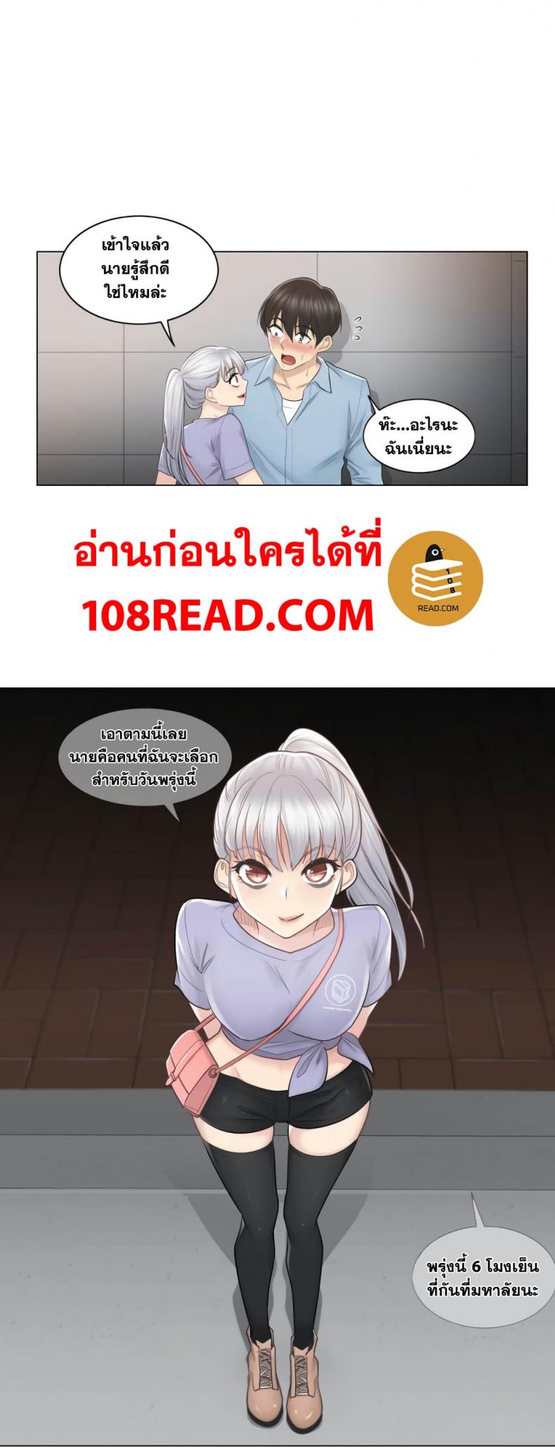page-7