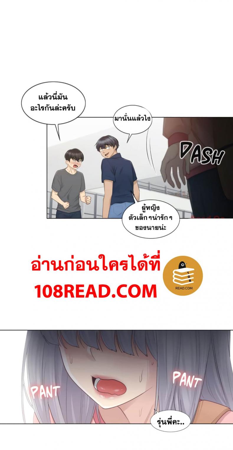 page-25
